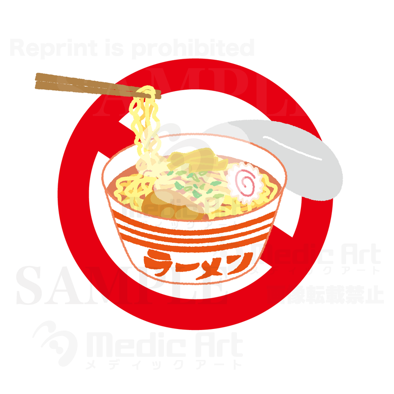 カップ麺は禁止