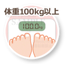 100Kg