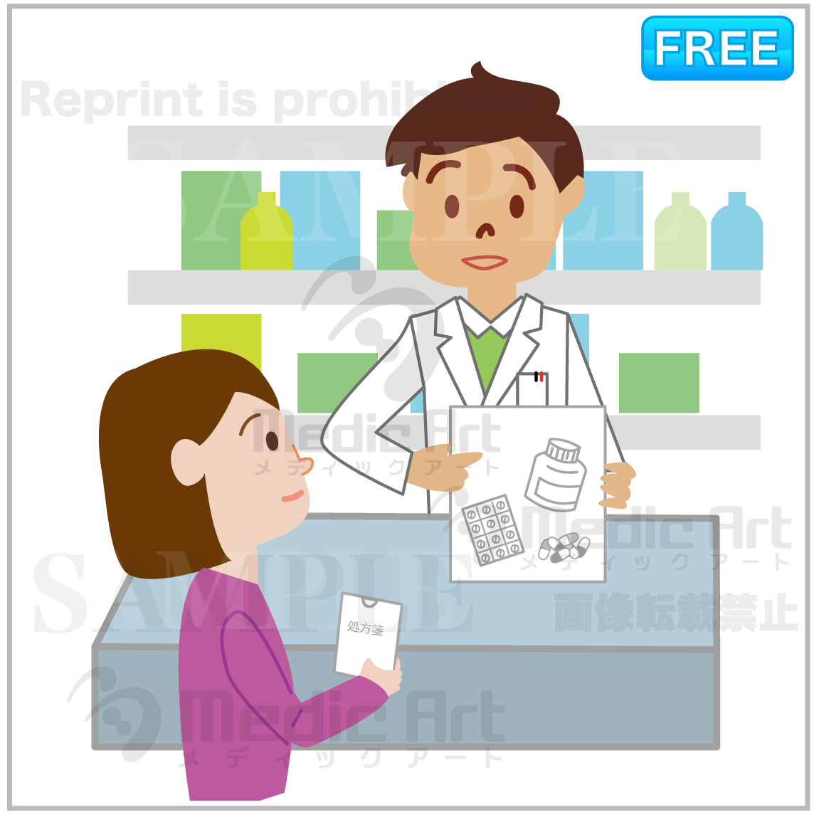 患者さんに薬について説明する薬剤師