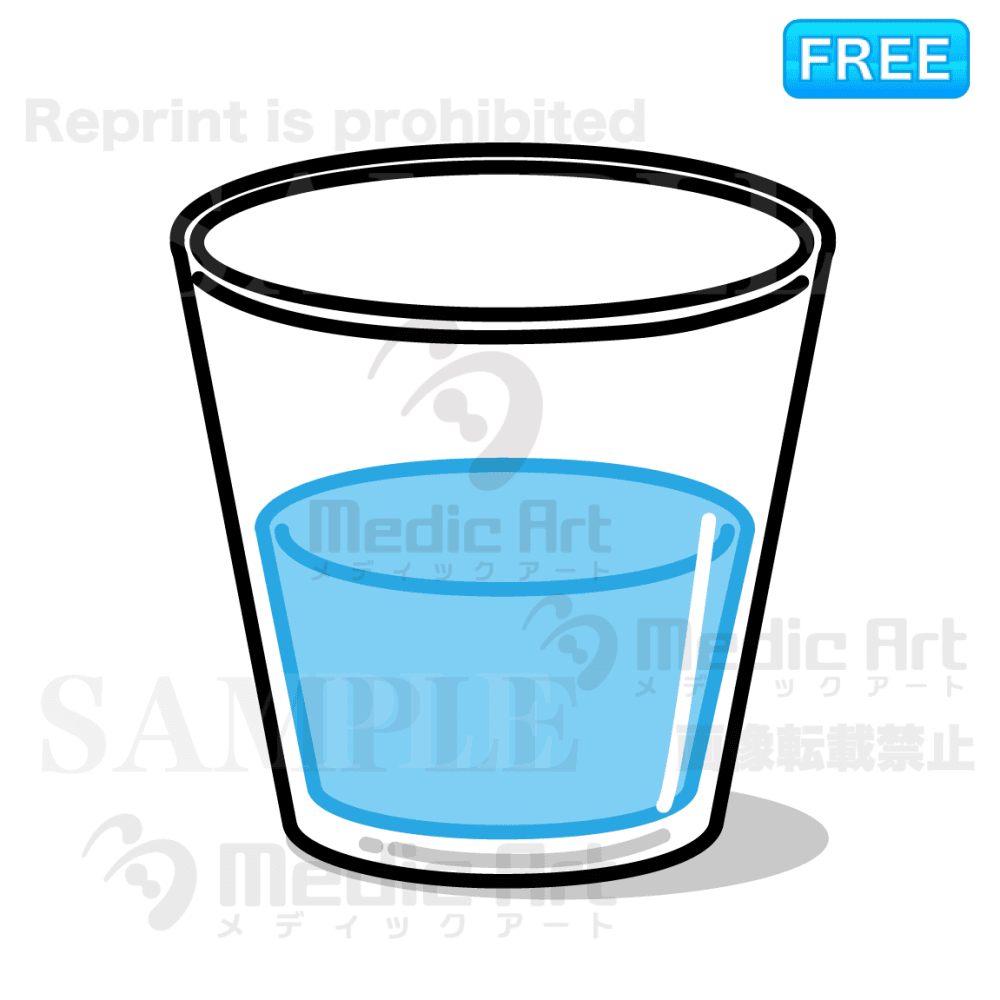 コップ半分の水１